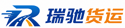 宝丰县瑞驰｜附近回程货车调度｜工程机械爬梯车大件运输车调度